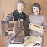 木彫りと酒袋バッグの二人展 19日から名張で 芝田さんと井上さん