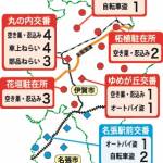 犯罪発生マップ 伊賀市で侵入盗10件 4月の伊賀地域