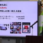 ふるさと納税返礼品に「伊賀牛1頭分」 寄付額1000万円 伊賀市