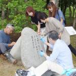 万葉歌碑の文字に墨入れ 大来皇女ゆかりの夏見廃寺 名張市