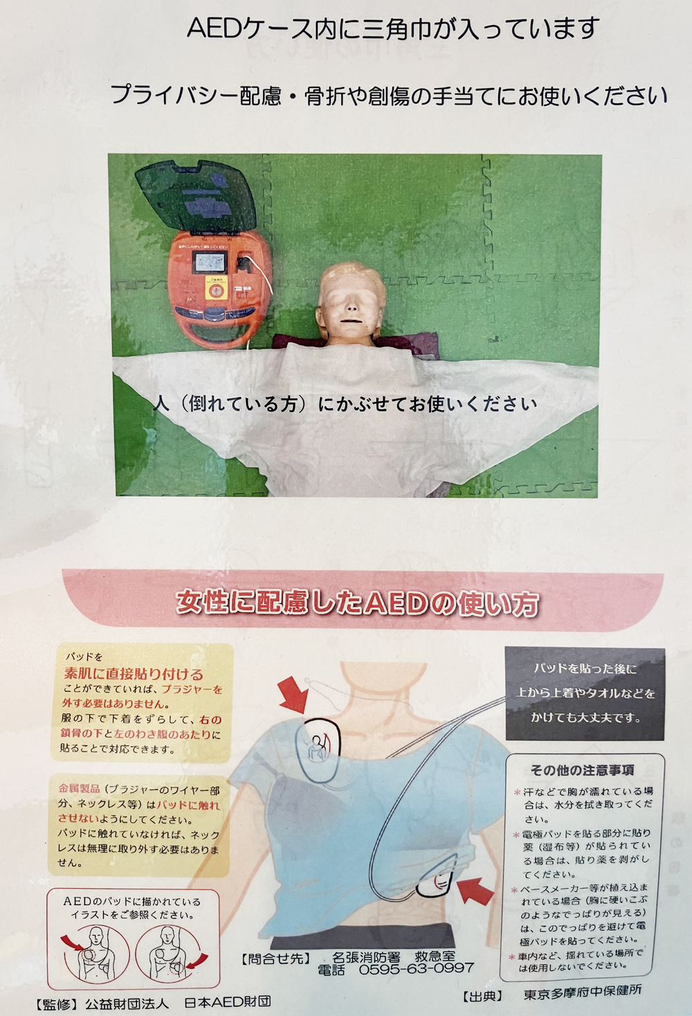 北斗の拳5　箱・説明書付き、AC注意書付き　箱痛み m73455291900_1.jpg?1680362099