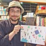 古本の合同市 伊賀からも参加 16~18日に津市で