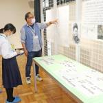 名張訪れた人物知って 郷土資料館で企画展 7月17日まで