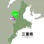 「巨大地震注意」 伊賀・名張両市も災害対策本部設置 気象庁の発表受け