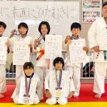 県大会で上位入賞果たす 名張柔道スポーツ少年団