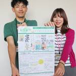 エコや自然テーマの絵手紙募る 9月8日まで 名張クリーン大作戦実行委