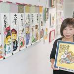 自由な表現の「己書」80点 伊賀市役所で展示 28日まで