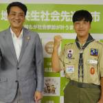 ボーイスカウトの世界大会に参加 上野高1年の辻さんが抱負 名張市