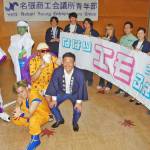 コスプレ撮影やダンス「なばりエモふぇす」 名張川納涼花火を盛り上げ