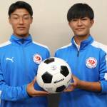 【インターハイ2023③】高め合ってきた名張の2人 サッカー・奈良育英