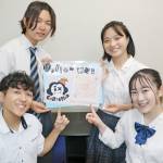 秋に伊賀市で若者主体のイベント「Mix Collection」 クラファンも