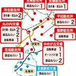 犯罪発生マップ 侵入盗多発16件 6月の伊賀地域