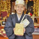 天武天皇しのび法要 9月9日に名張・福典寺で 参列者募集