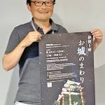 ライトアップ「お城のまわり」 12、13日に伊賀市の上野公園周辺で