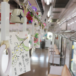 伊賀鉄道の風鈴列車 車内涼しげに 31日まで