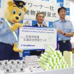 交通安全啓発物品を名張署に寄贈 ボルグワーナー