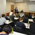 空き家アドバイザー協議会 民間6事業者が伊賀支部設立