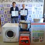 災害時対応備蓄機器の貸与で協定 名張市と三重県LPガス協