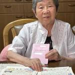 【戦後78年】広島爆心地4キロでの被爆体験語り伝える 名張の中谷さん