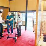 3D映像で仮想体験 地区の文化財撮影 名張地区まち協