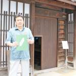 芭蕉本手作り 名張市の澤田さん 上野図書館に寄贈