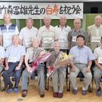 恩師の白寿、教え子祝う 名張高農業機械科2期生ら