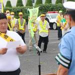 秋の全国交通安全運動 30日まで 名張・伊賀で出動・出発式