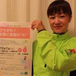 【PR】「ひろがれ!名張に里親の“わ”」里親入門講座を開催