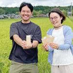 義父が育てた伊賀米で玄米コーヒー 伊賀市の医師・山﨑さん