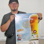 「さあ、伊賀を楽しもう!」クラフトビールの祭典 10月1日に上野運動公園