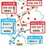 犯罪発生マップ 伊賀市で侵入盗8件 8月の伊賀地域