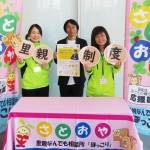 【PR】「ひとりぼっちの私が市長になった」元茨城県高萩市市長 草間氏講演会 来月伊賀市で開催