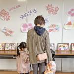 ゆめが丘地区作品展示会 10月31日から 最終日にマルシェも