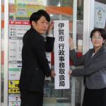 3郵便局で行政窓口事務開始 証明書発行も 伊賀市が業務委託