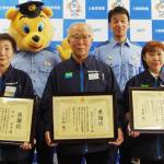 声掛けで特殊詐欺被害防ぐ コンビニ店員に感謝状 名張署