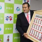 佐ノ山親方が伊賀市に帰郷 現役引退を報告 元幕内・千代の国