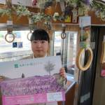 期間限定「セージトレイン」運行 ハーブガーデンで催事も 伊賀