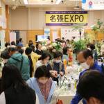 名張のものづくり集結 「EXPO」にぎわう アスピアで21日午後5時まで