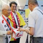 赤い羽根共同募金始まる 市長らが商業施設前で呼び掛け 名張市