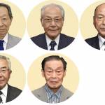 市政功労賞と善行賞 伊賀市が表彰