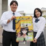 近大高専「高専名張祭」 14、15日に模擬店など 入場は事前予約を