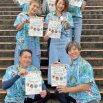 ハワイアンで地域盛り上げ 28日に名張でイベント