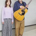 夫婦ユニットがステージに 11日に伊賀・博要の丘でコンサート