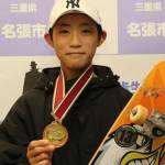スケートボード 全日本選手権3位でプロ資格 名張の中3・瀧永さん