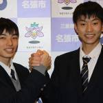 スポーツクライミング高校選手権へ 名張・近大高専の2人