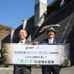 返礼品に名張市産の電気追加 比奈知・青蓮寺2ダムの水力発電