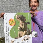 造形作家と年長児が一緒に ダンボールアート展 23日から伊賀市で