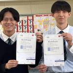 英検準1級合格 内山さんと池澤さん 名張青峰高