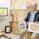 「ココロノカタチ」 2年半ぶりの個展 伊賀市の向井さん