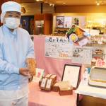 日本酒ほんのり香る「忍び半蔵ケーキ」 ヒルホテルサンピア伊賀